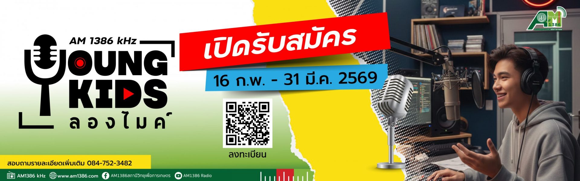 Young Kids_1920x600-04